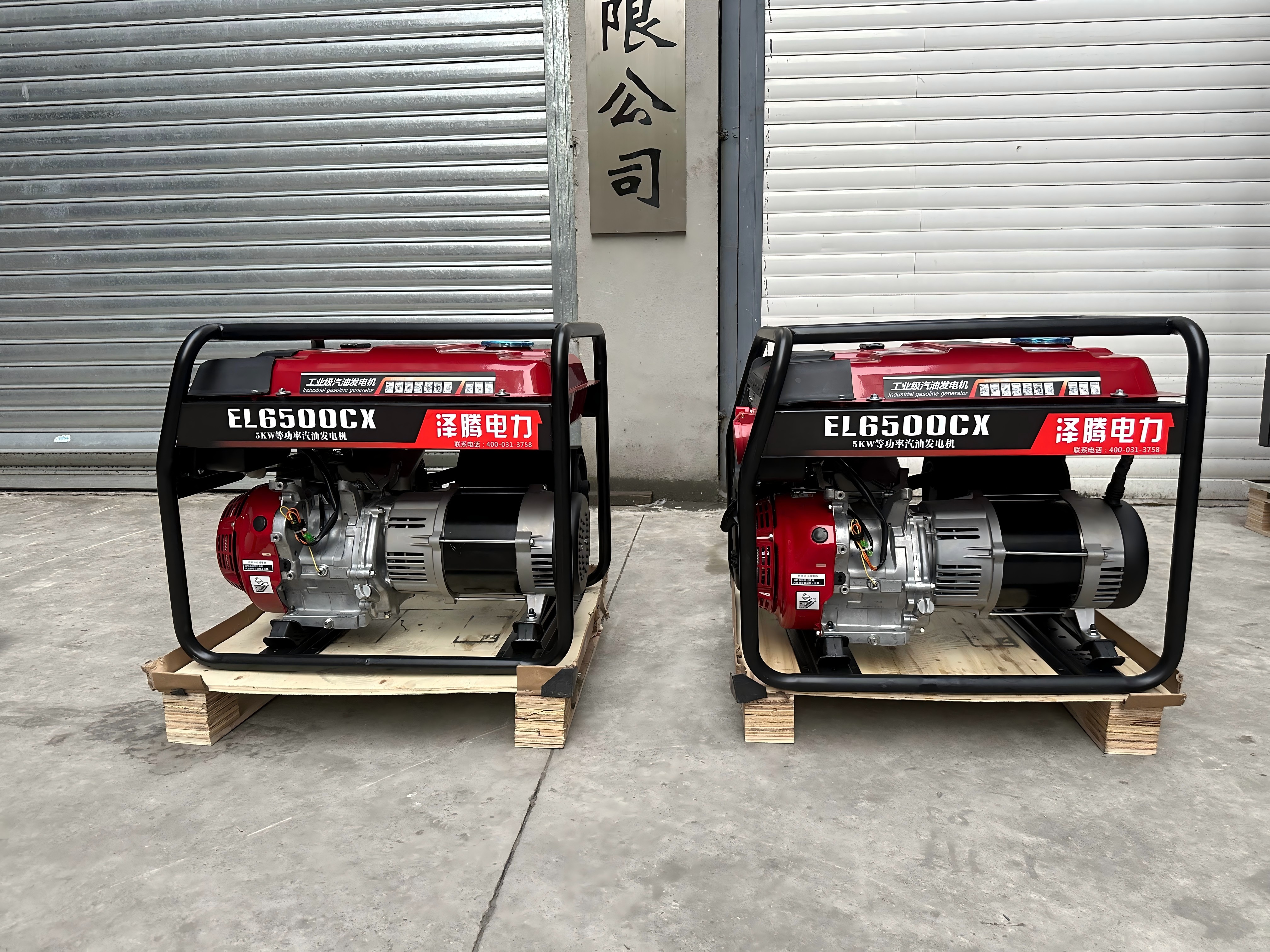 5KW (2)